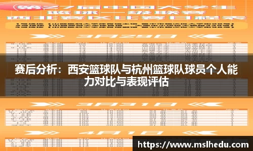 好博体育官方网站